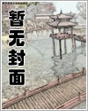报恩亭