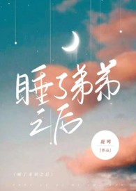 高H)呦呦