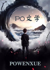 来到北方
